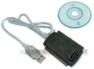 USB2.0AmaletoIDE/SATAcable.
